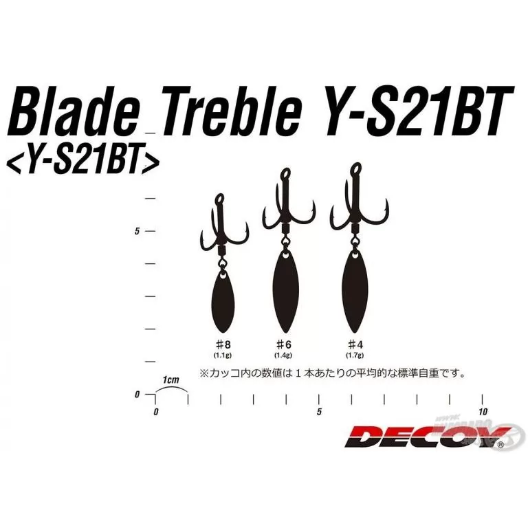 DECOY Blade Treble Y-S21BT 6 / 2