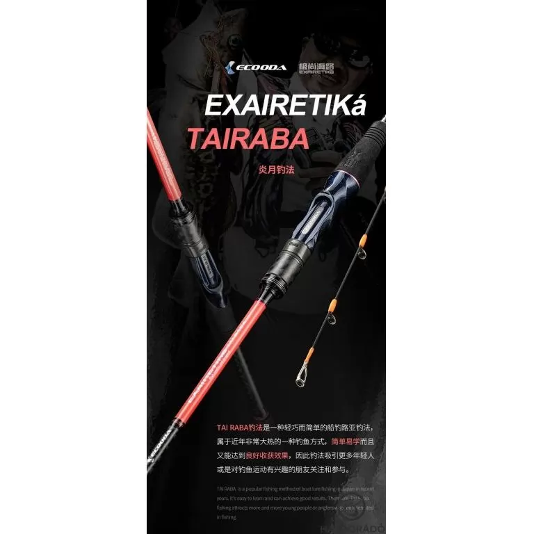 ECOODA ExairEtika Tai Raba 206MHS Spinning JIG-es kősüllős horgászbot / 1
