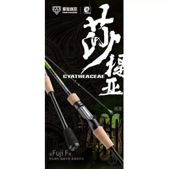 ECOODA Protolure Cyatheaceae 203M Casting wobbleres, csukás horgászbot