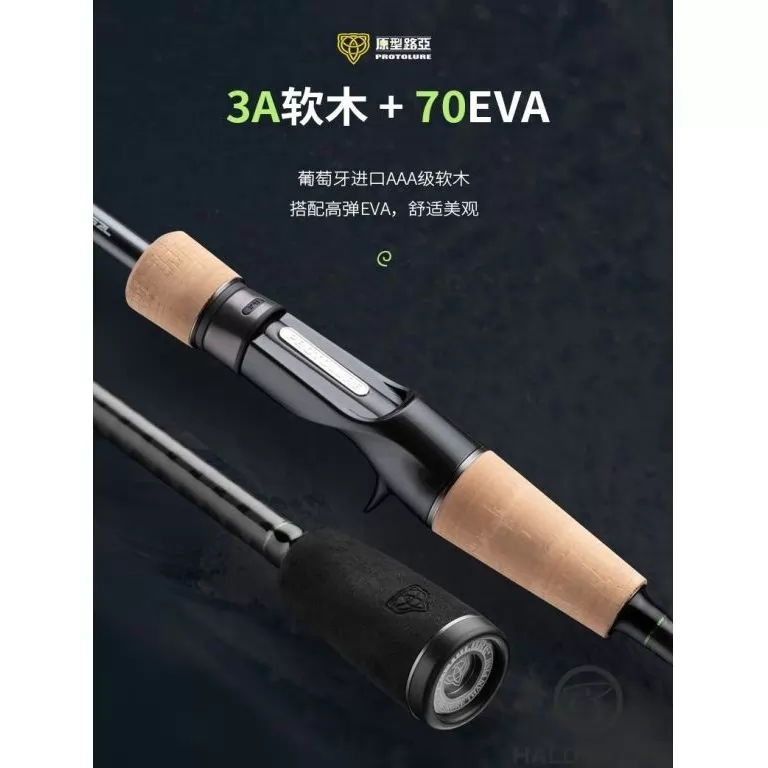 ECOODA Protolure Cyatheaceae 203MH Spinning wobbleres csukás horgászbot / 6