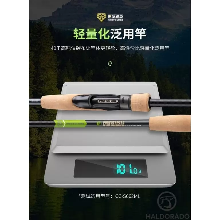 ECOODA Protolure Cyatheaceae 208MH Casting horgászbot / 4