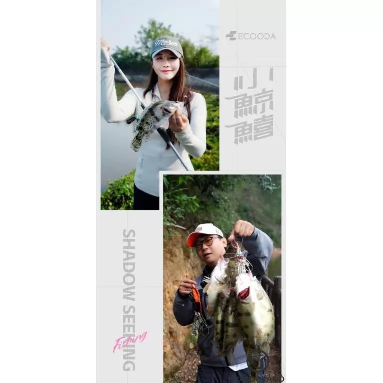 ECOODA Shadow Seeking 228ML Casting horgászbot / 14