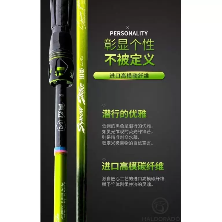 ECOODA Shadow Strike 191M Casting JIG-es, harcsás horgászbot / 6