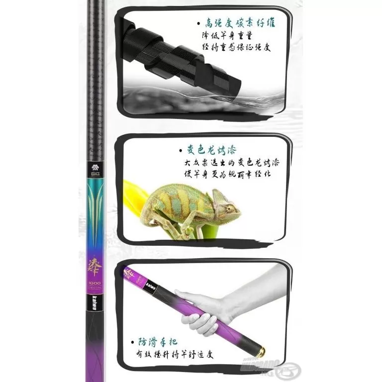 KAIWO Világjáró erő - 6,3 m XP - extra erős spiccbot maximum 40 kg-os halakig / 11